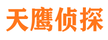 山海关寻人公司